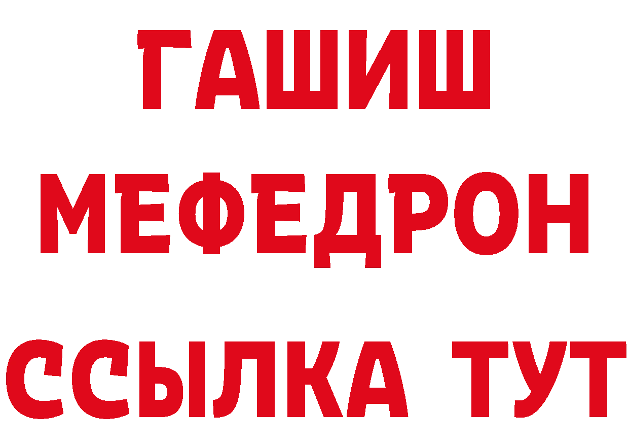 Бутират GHB как зайти маркетплейс кракен Заречный